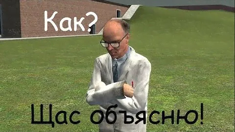 Как скачать старые версии гмод? (Гайд)