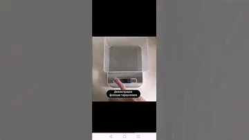 Кухонные электронные весы ☑️